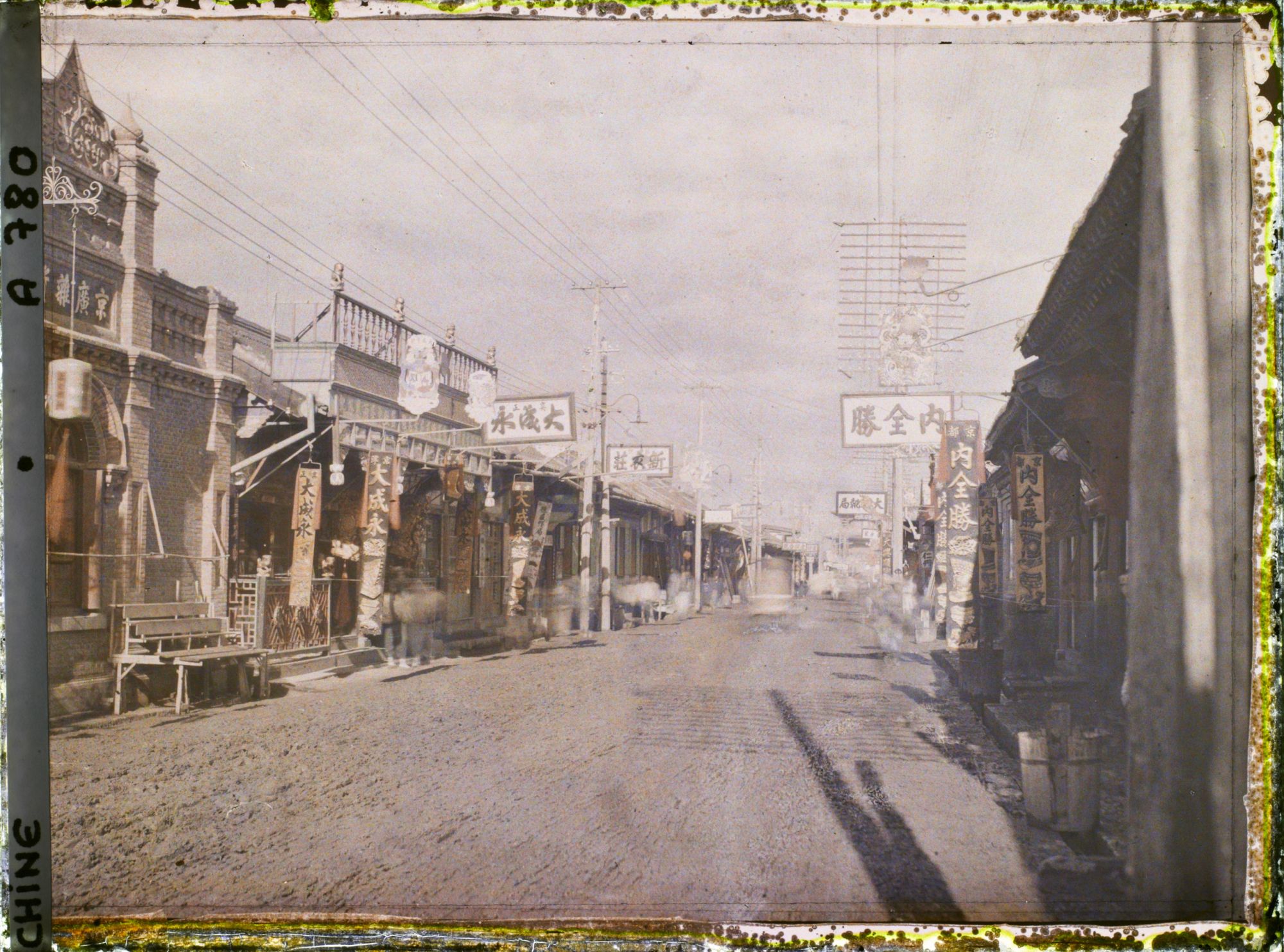 Image représentant Neicheng (" ville Intérieure ")