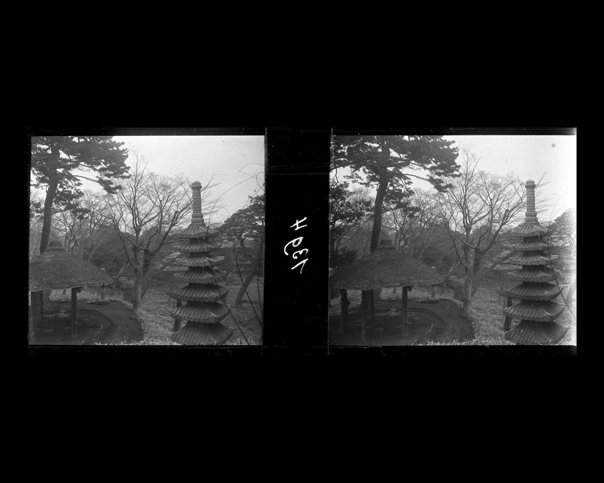 Image représentant Le jardin de la résidence du marquis Masayoshi Matsukata