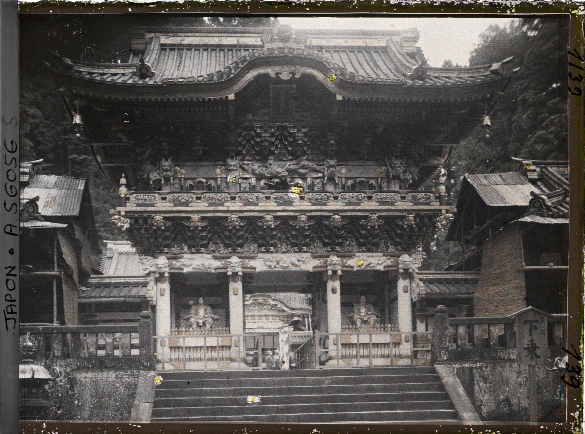 Image représentant Sanctuaire Tôshôgû : La Yômeimon (ou Higurashimon)