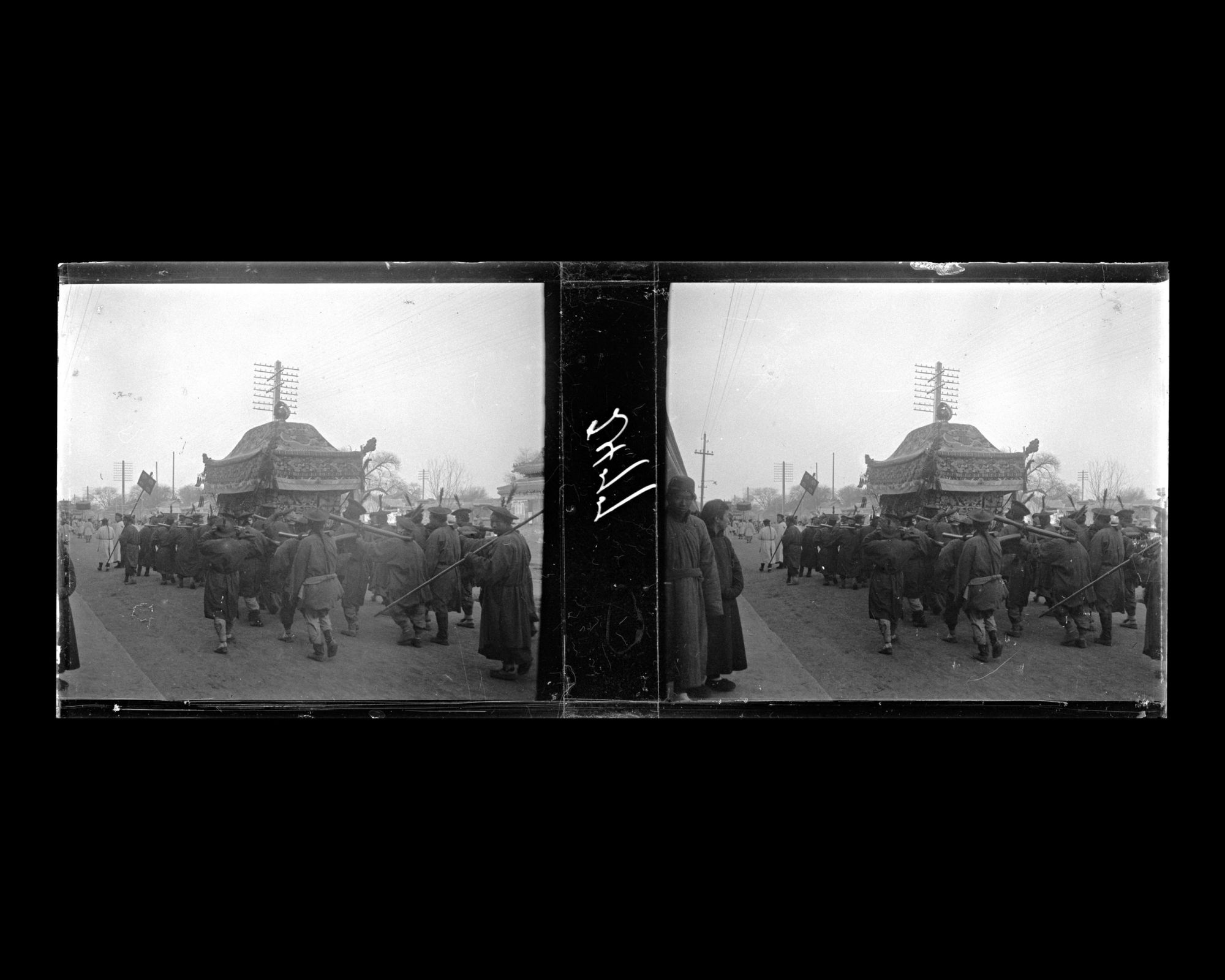 Image représentant Un cortège funéraire de trente-deux porteurs le long du mur nord de la ville impériale