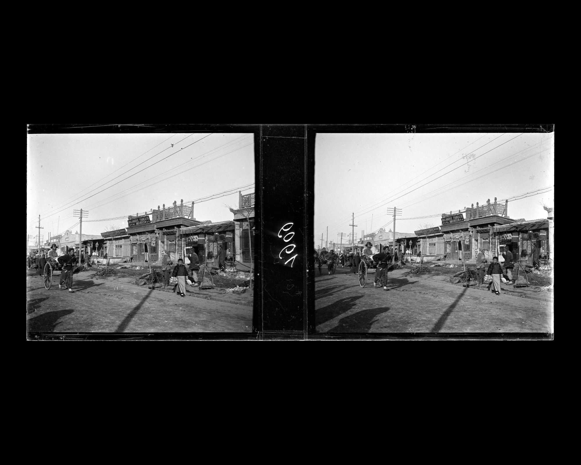 Image représentant Probablement Dongdan pailou dajie ("avenue du Portique Isolé de l'Est").