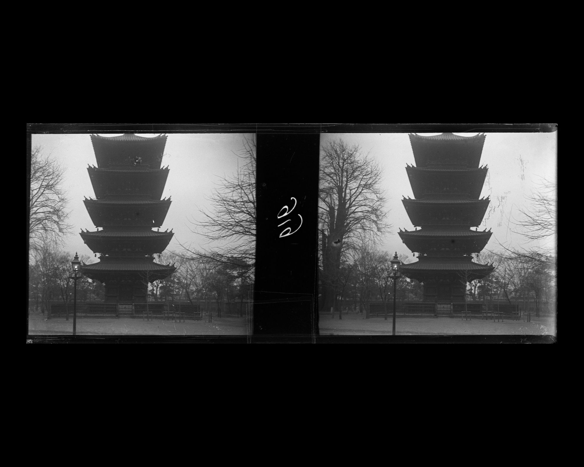 Image représentant La pagode à 5 étage du temple senjo-ji, dans le parc d'Asakusa