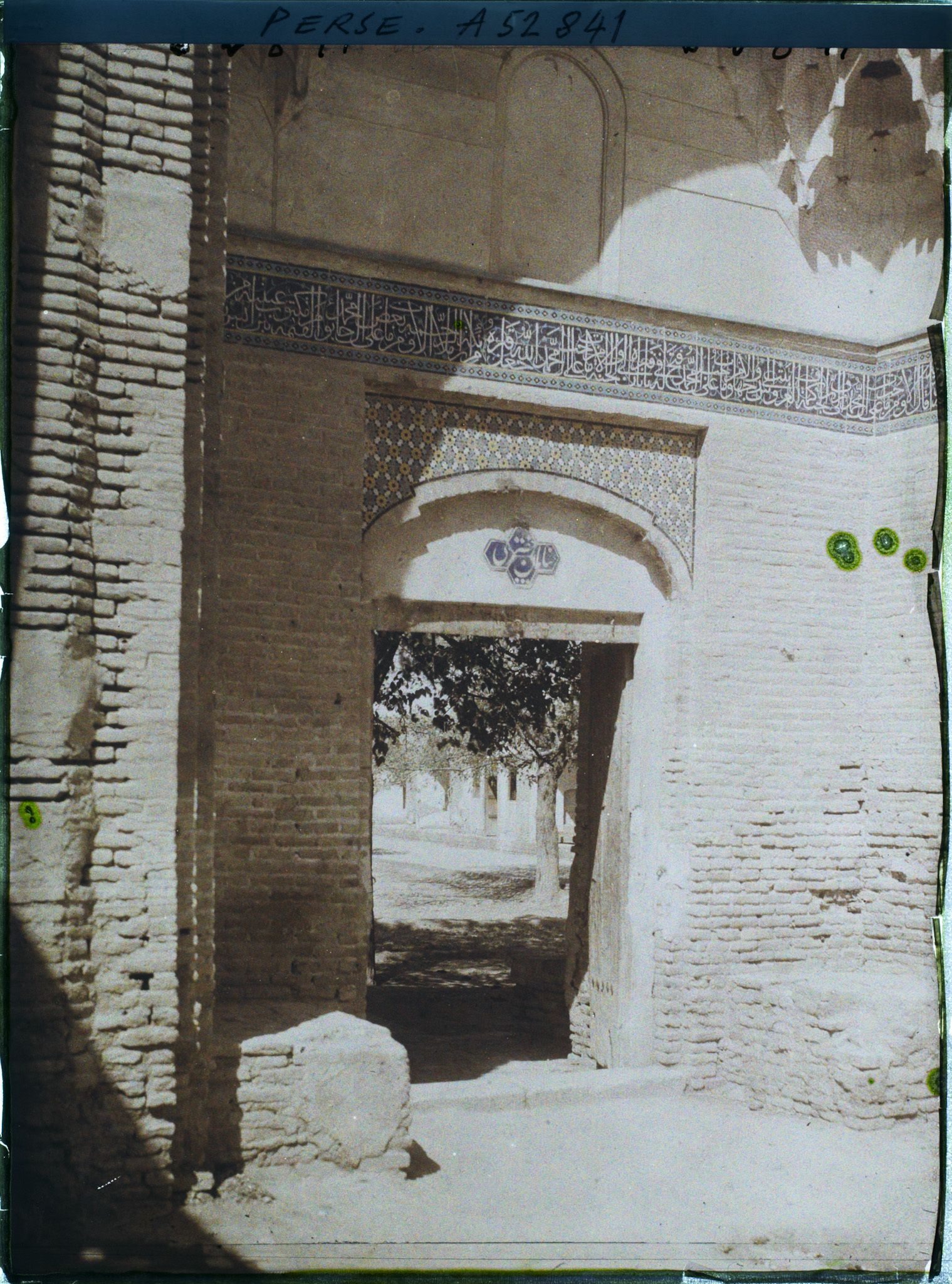 Image représentant Petite porte du sanctuaire de Fatima Masoumeh