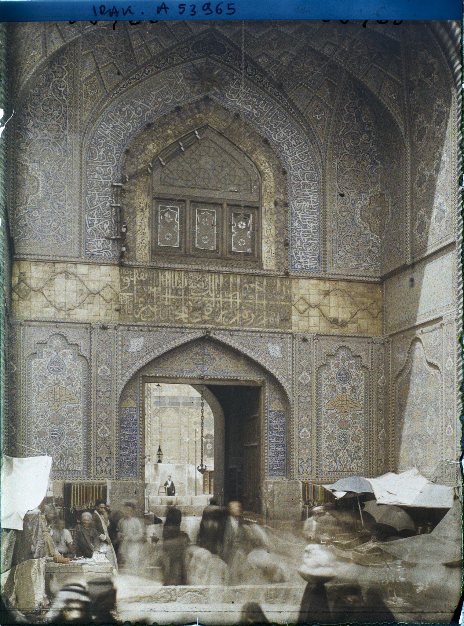 Image représentant Mosquée funéraire d'Ali, la porte est