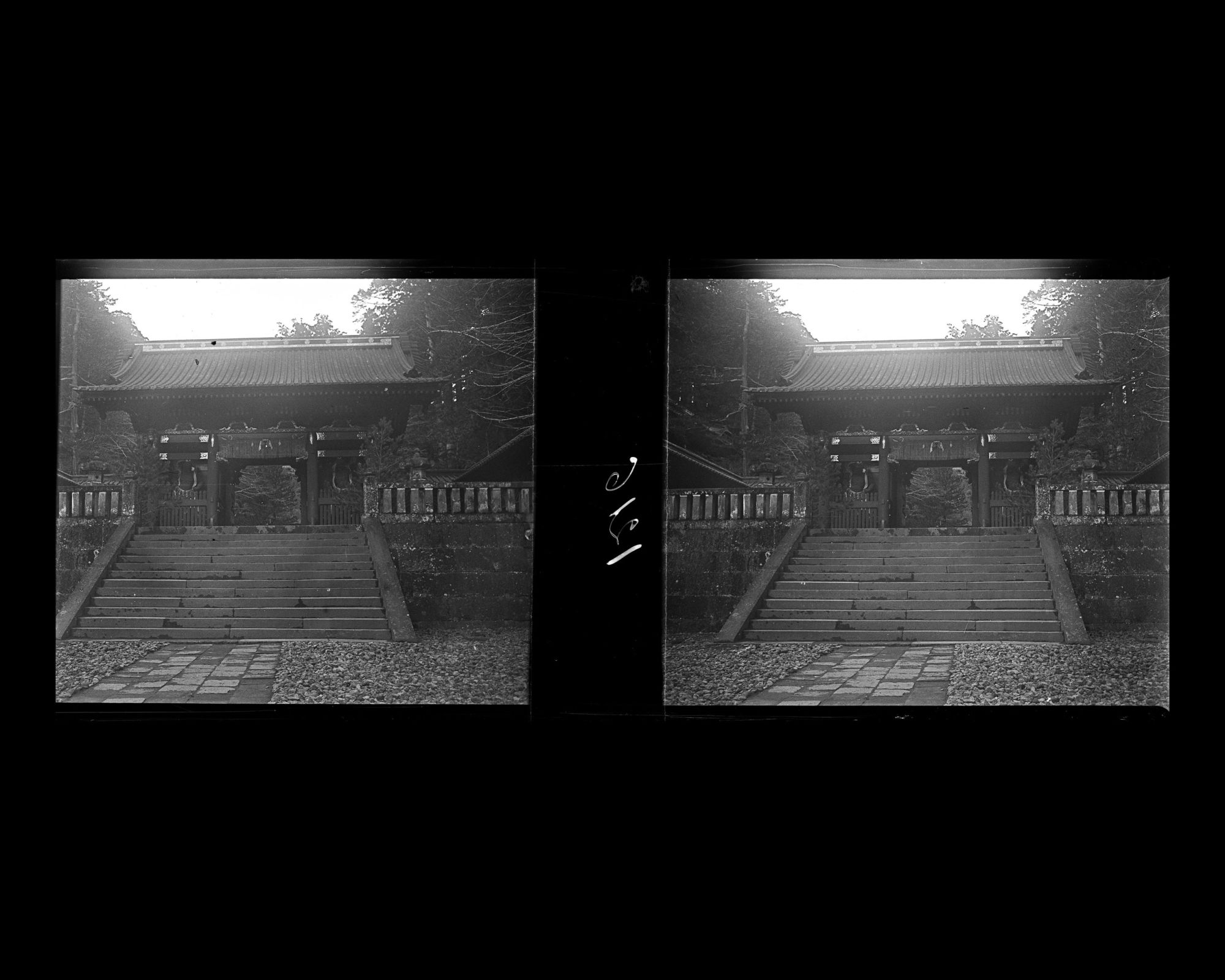 Image représentant La Niô-mon (Porte des " Rois Deva ") du sanctuaire Daiyûin-byô