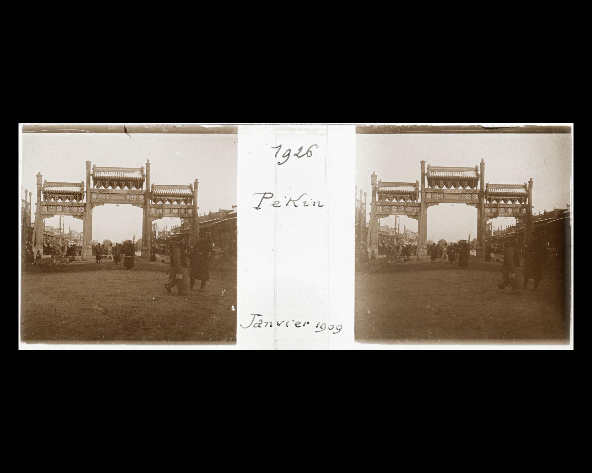 Image représentant Des passants, des policiers et le portique de l'est, appelé Furen au carrefour de Dongsi ("Quatre Portiques de l'Est")