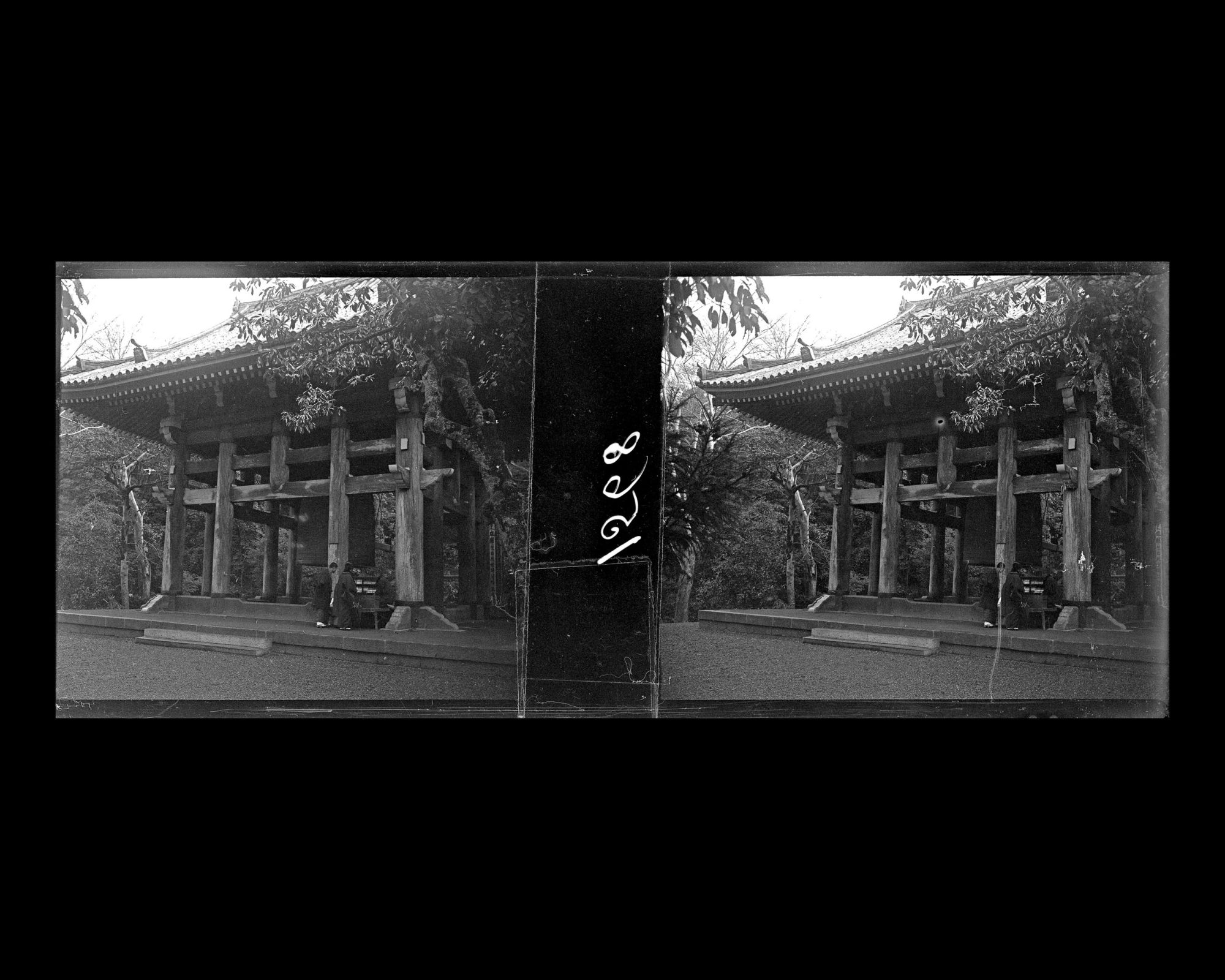 Image représentant Le pavillon abritant la Grande cloche dans le temple Chion-In