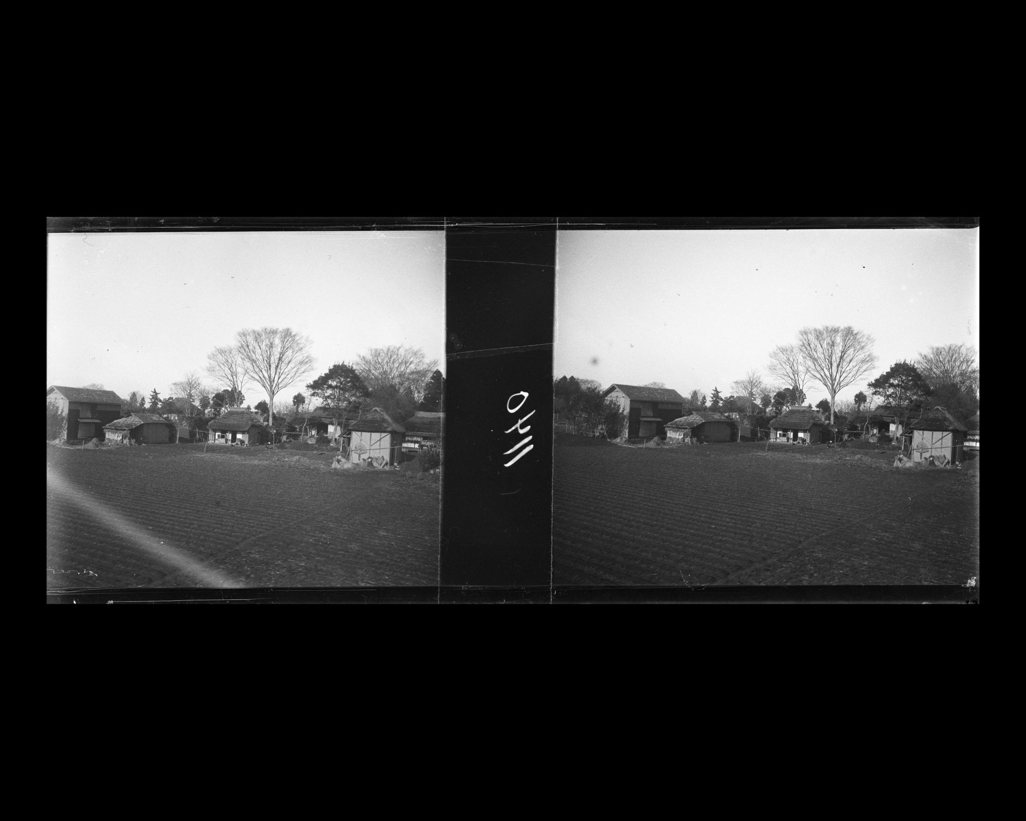 Image représentant Village pris du train