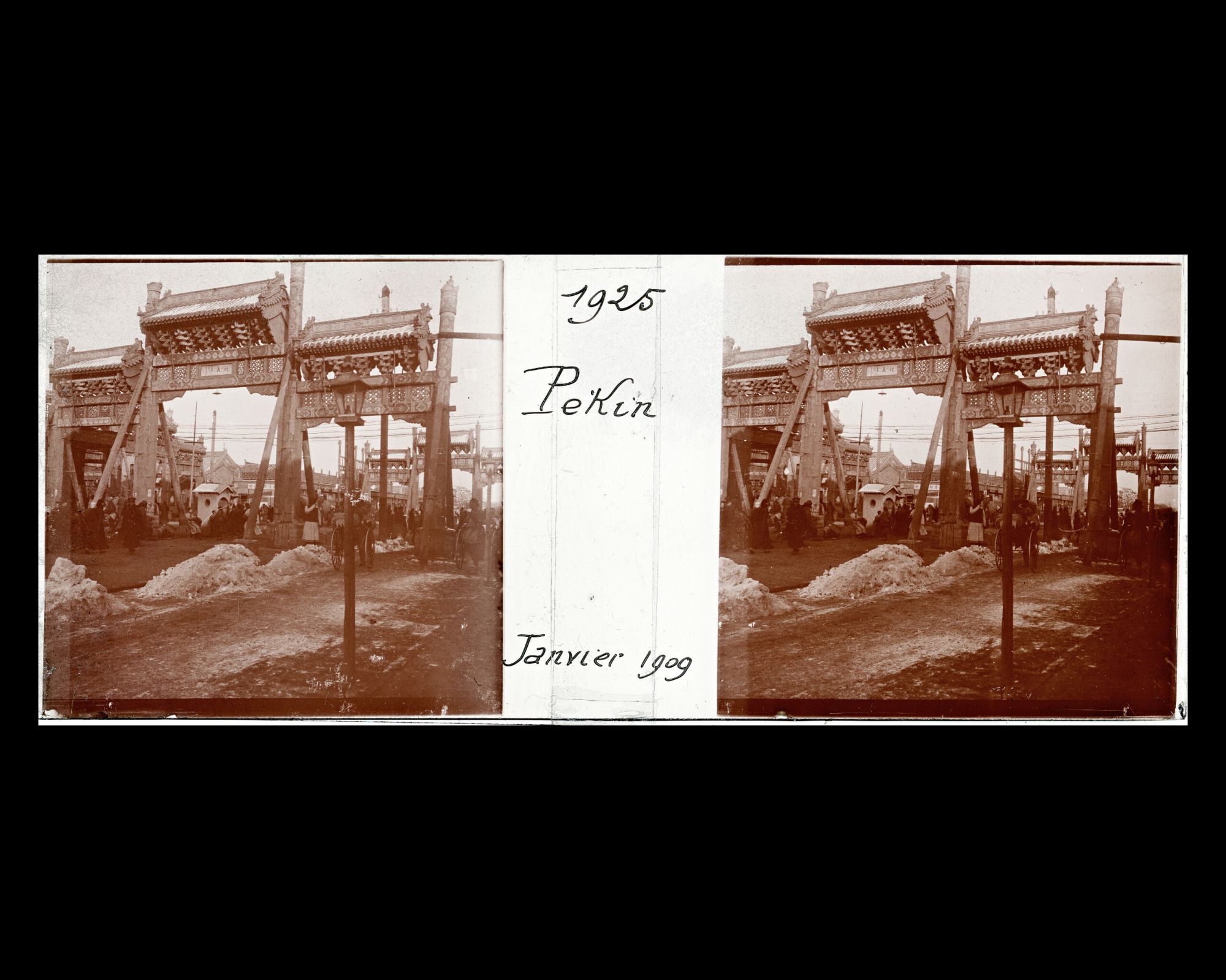 Image représentant Le portique ouest, appelé Xingyi, et le portique est, appelé Furen élévés sur Mashidajie ("avenue du Marché aux Chevaux")
