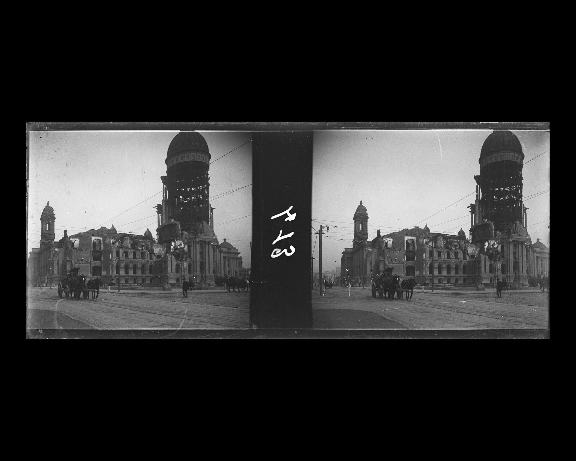 Image représentant Les ruines du City-Hall, détruit par le temblement de terre de 1906