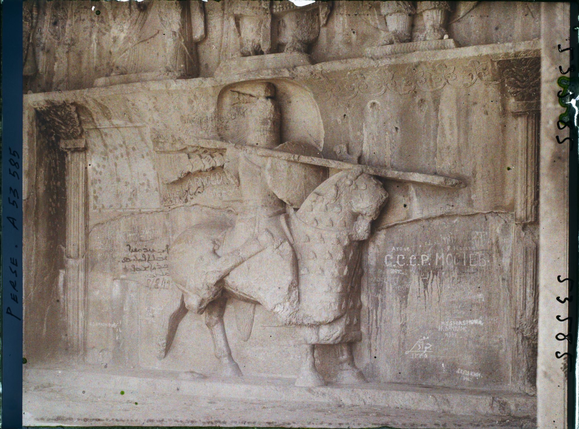 Image représentant Partie basse de la grande grotte : Khosro II en armure avec casque et cotte de maille, sur son cheval Schabdiz