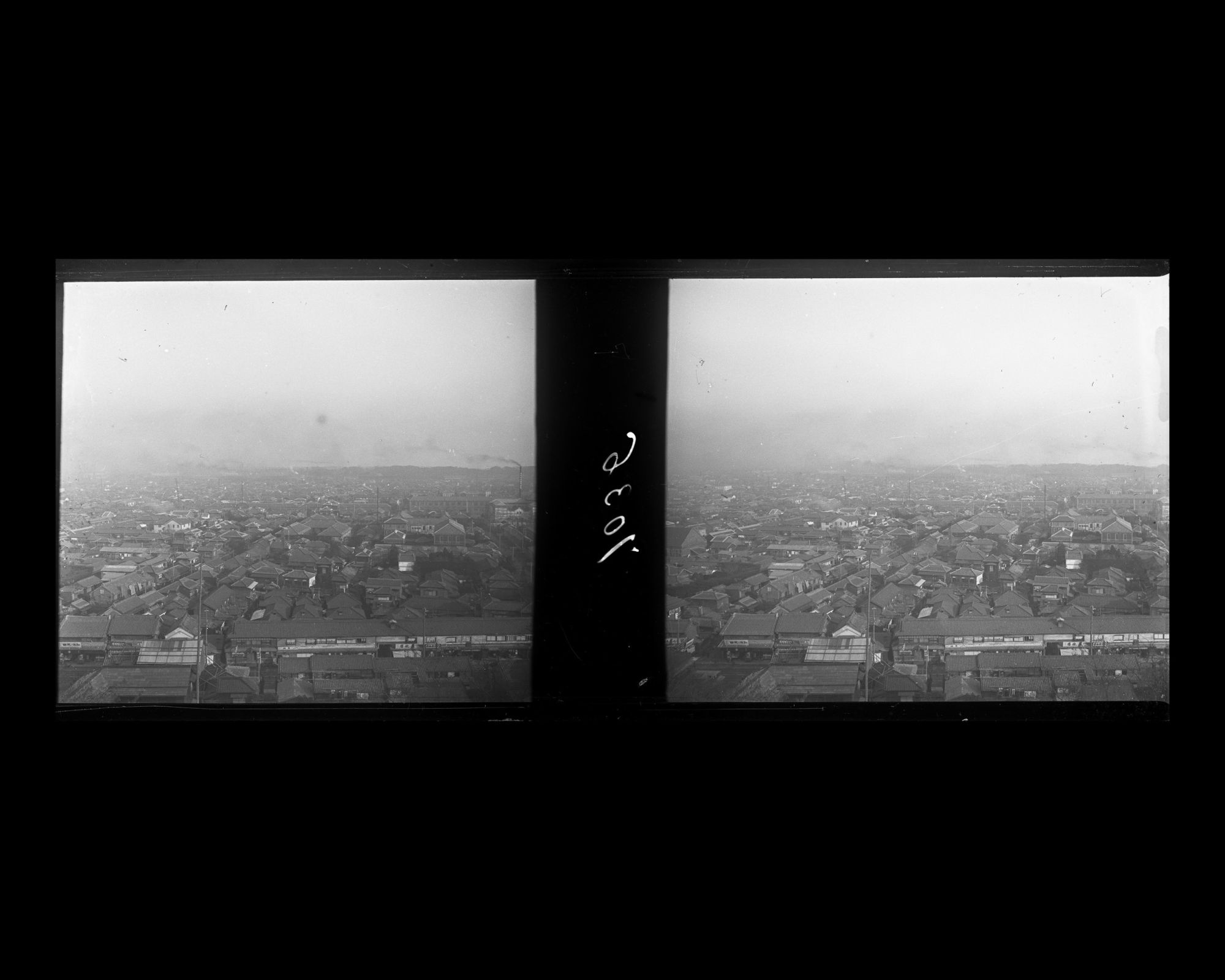 Image représentant Vue panoramique prise de la colline Atagoyama