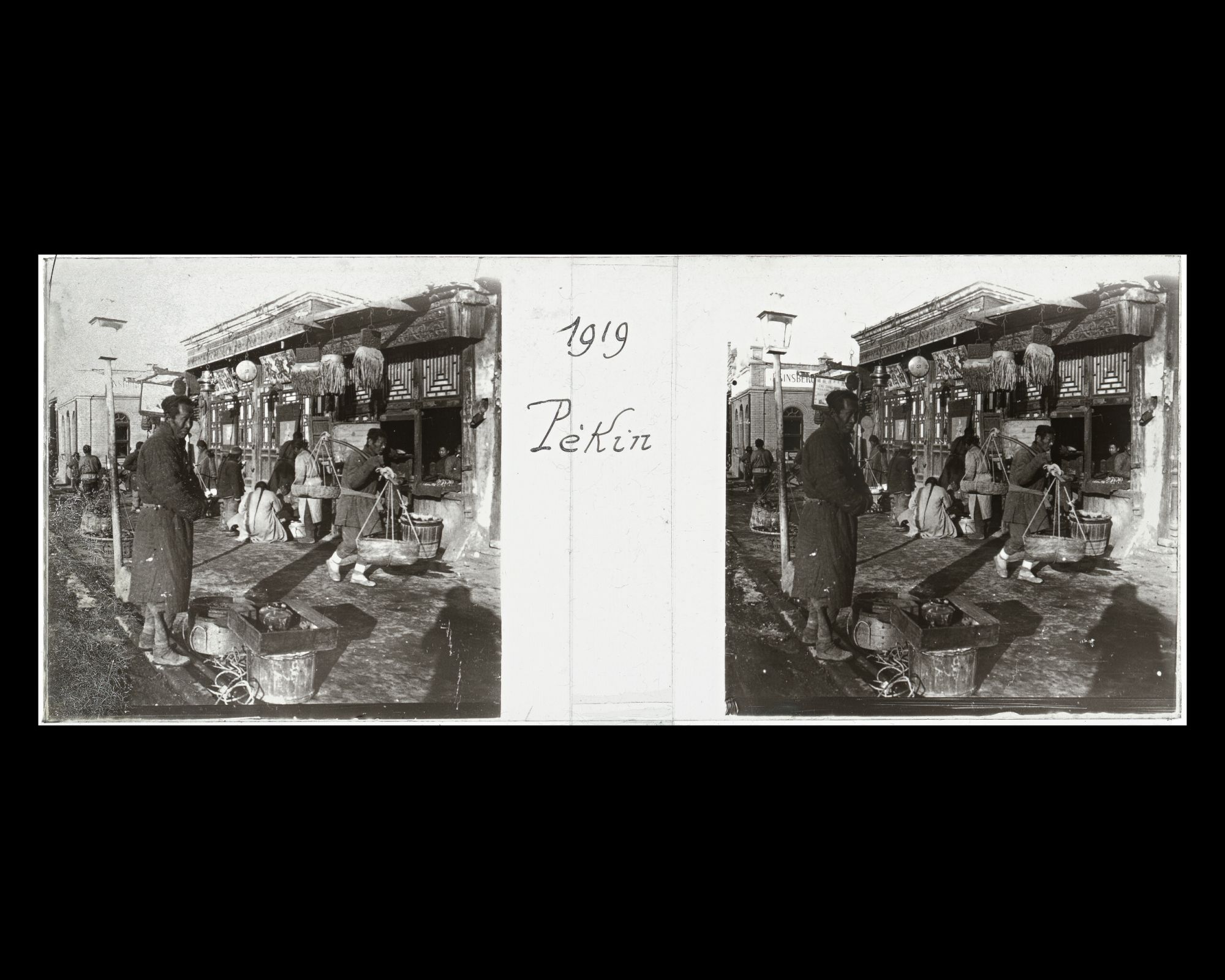 Image représentant Certainement Dongdan pailou dajie ("avenue du Portique Isolé de l'Est")