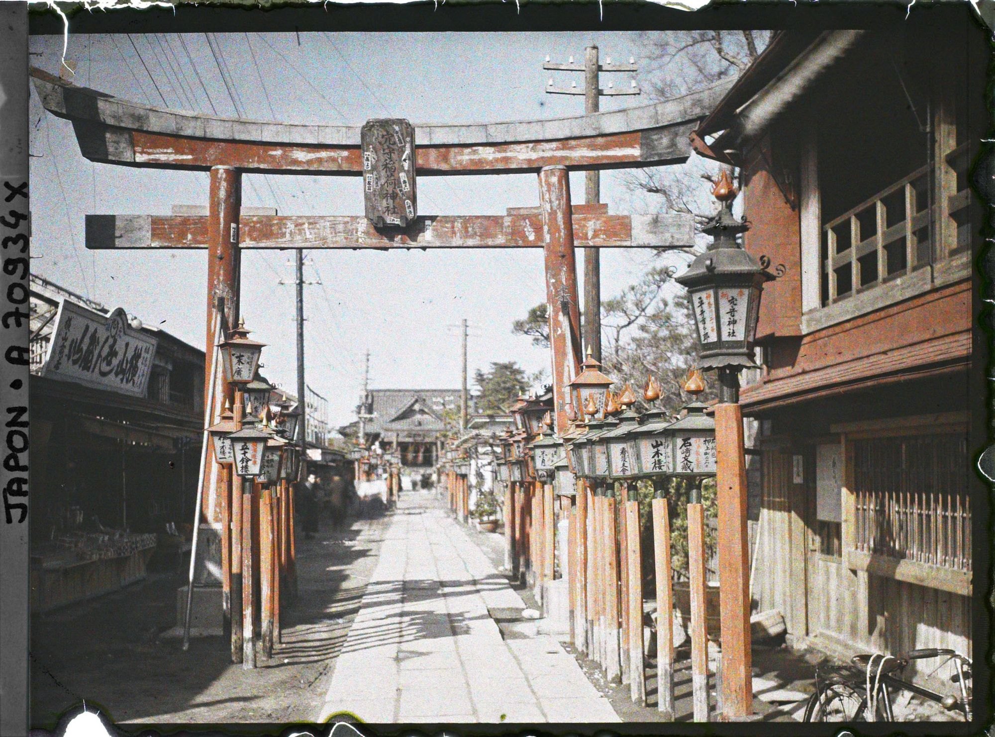 Image représentant Sanctuaire Anamori Inari (?) : entrée du sanctuaire
