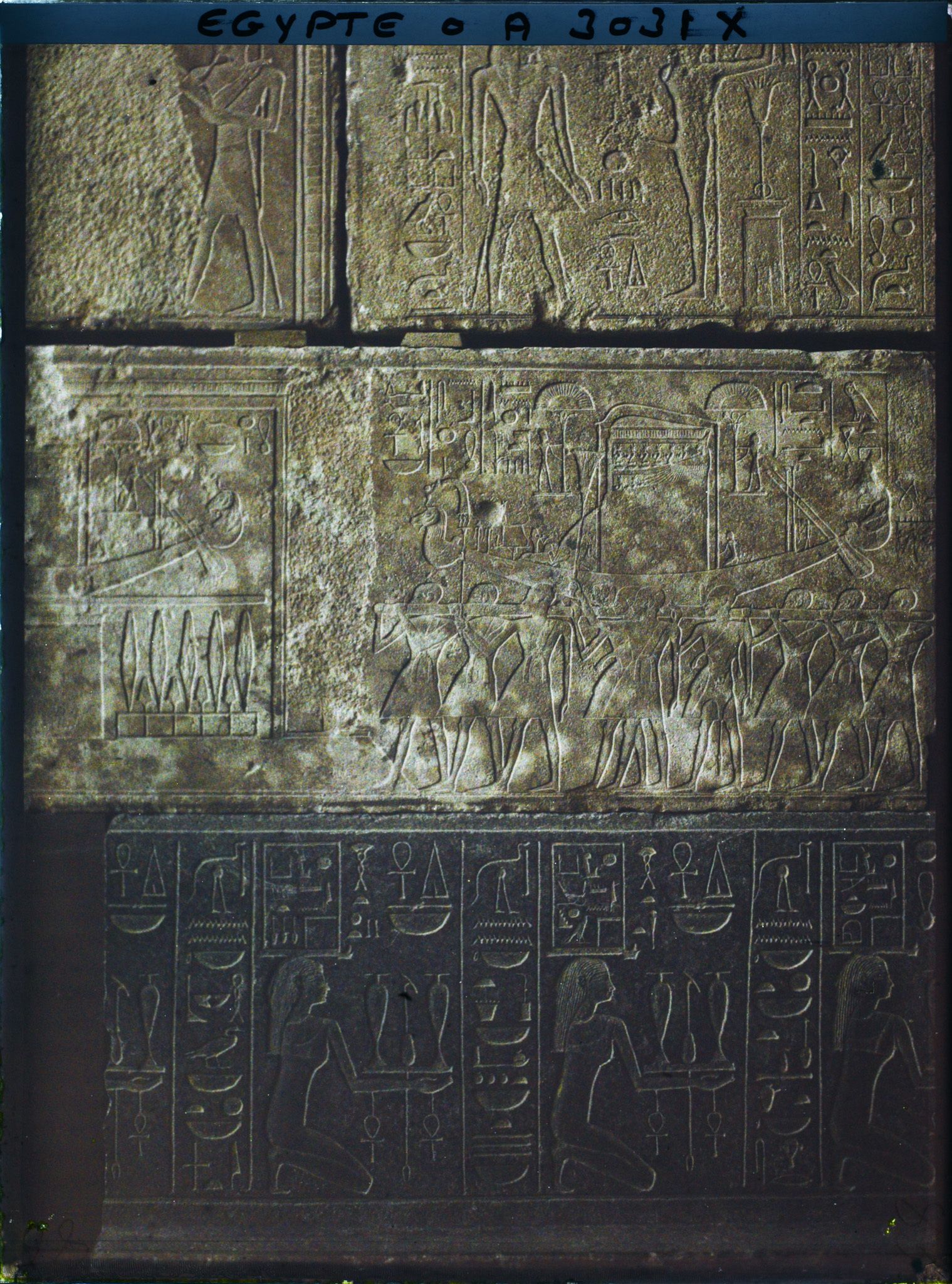 Image représentant Mur de la chapelle rouge au musée égyptien