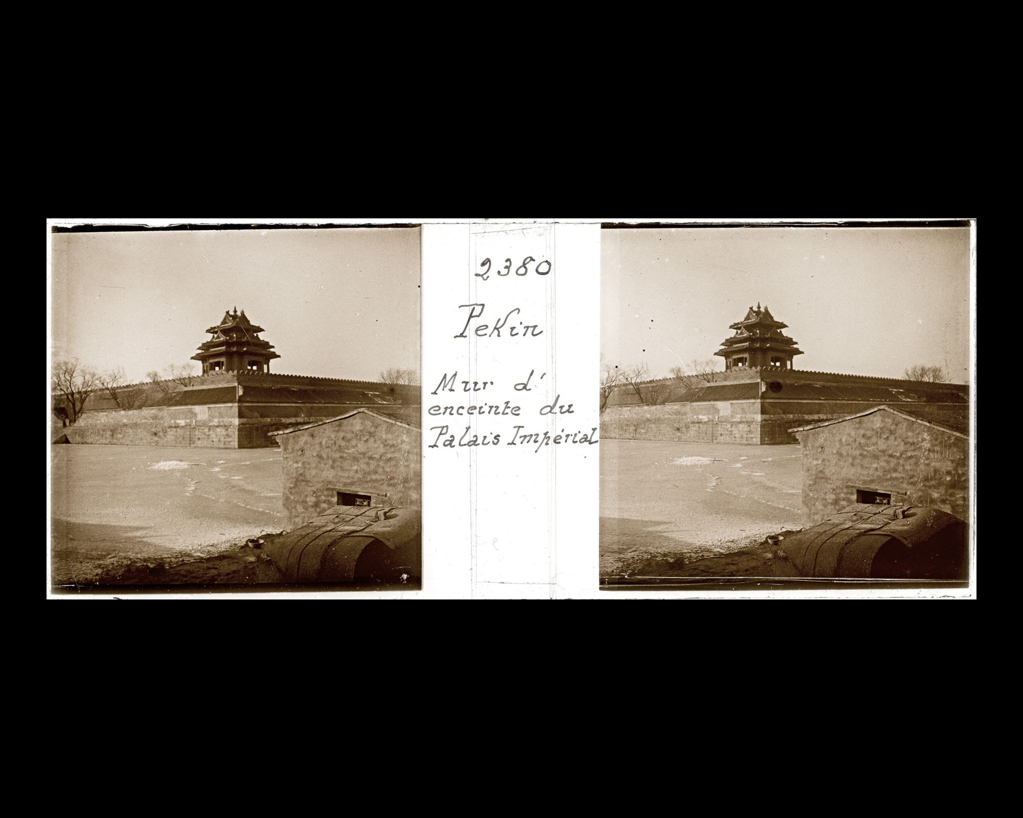 Image représentant Mur d'enceinte du Palais impérial