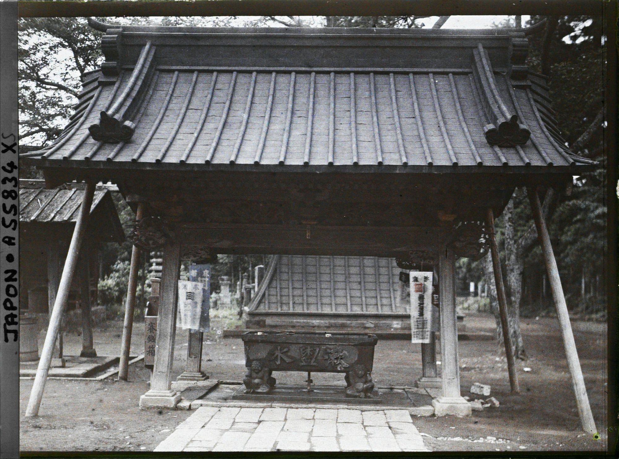 Image représentant Fontaine du temple Honmon-ji