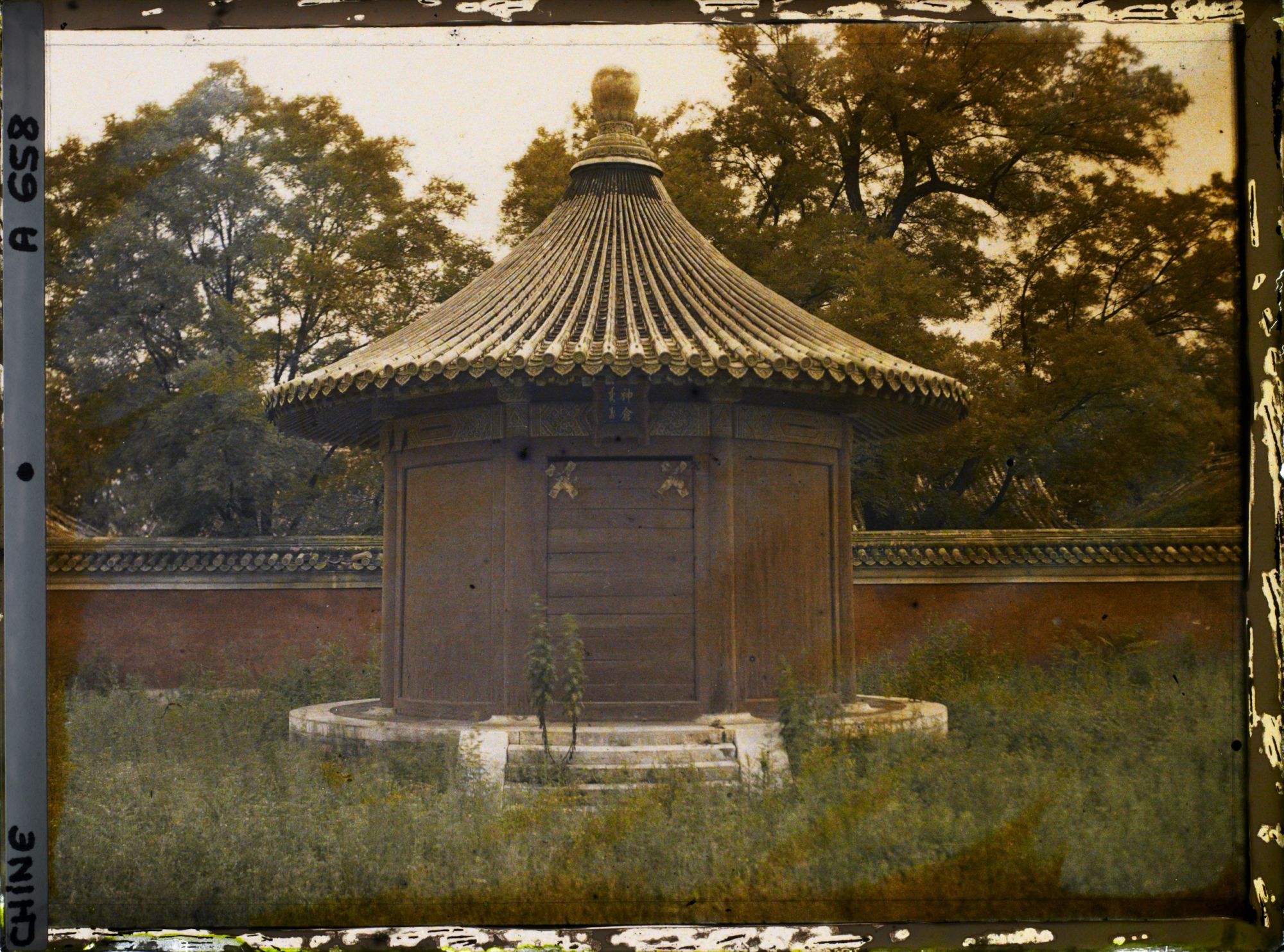 Image représentant Xiannongtan (" temple de l'Agriculture ")