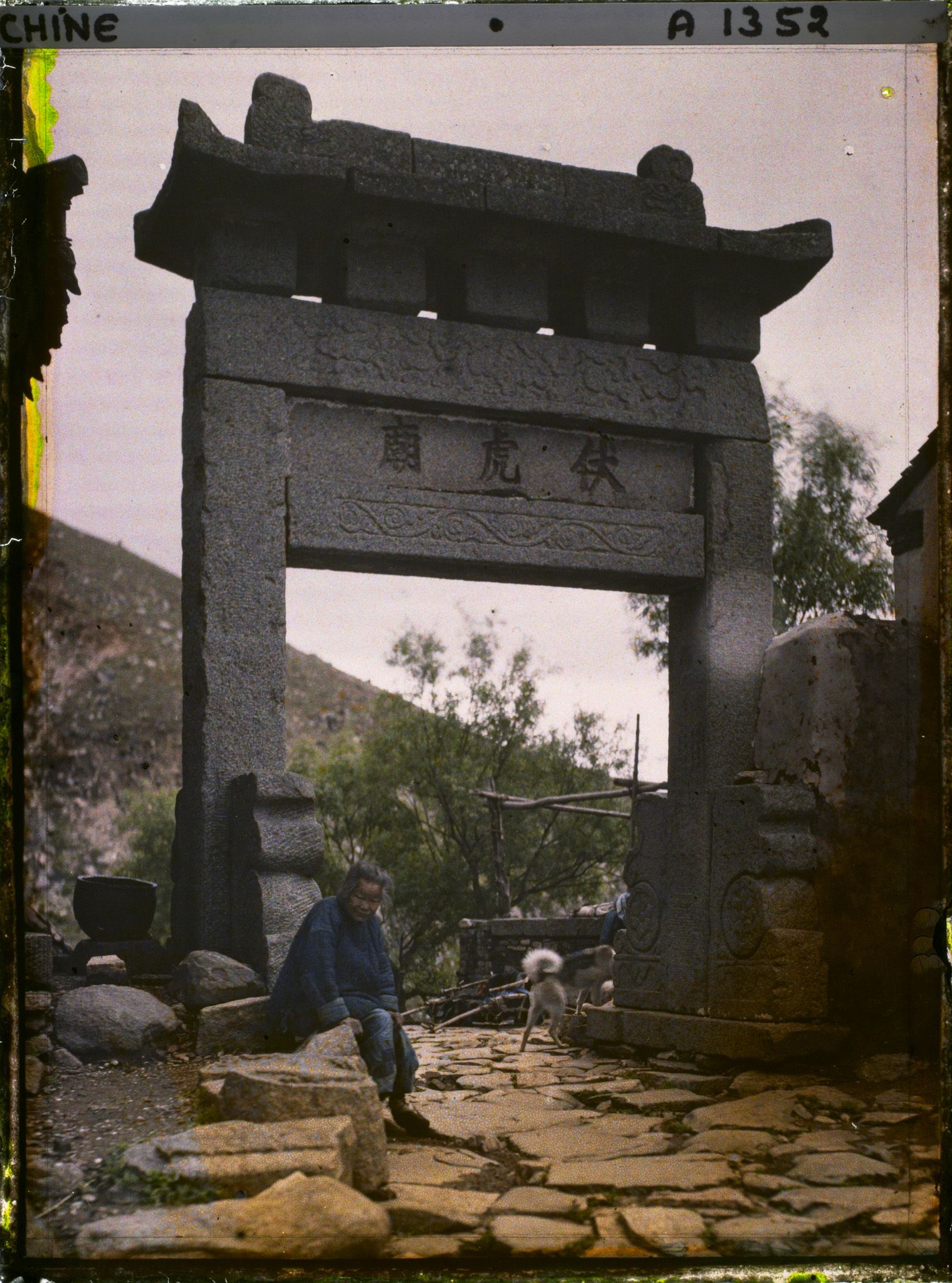 Image représentant Portique (paifang) du Fuhumiao (" temple du Tigre Dompté ")