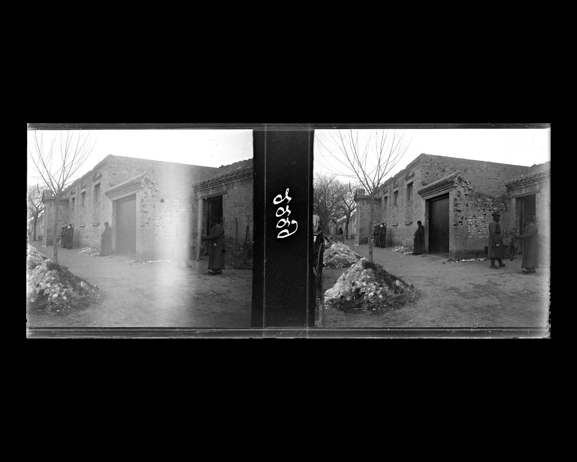 Image représentant Les ruines d'une résidence d'Occidentaux dans le quartier des légations