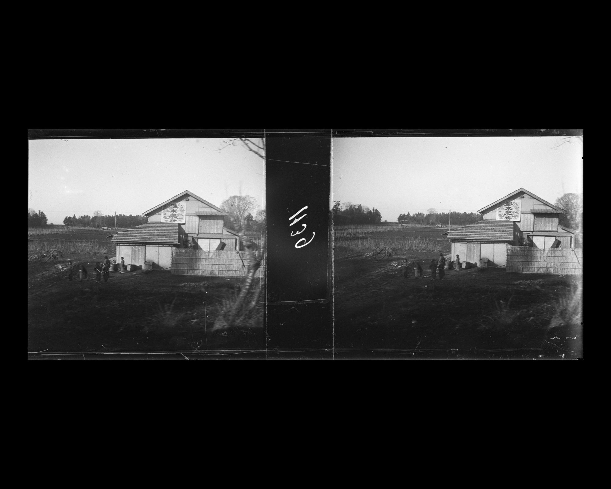 Image représentant Une maison dans la campagne vue train