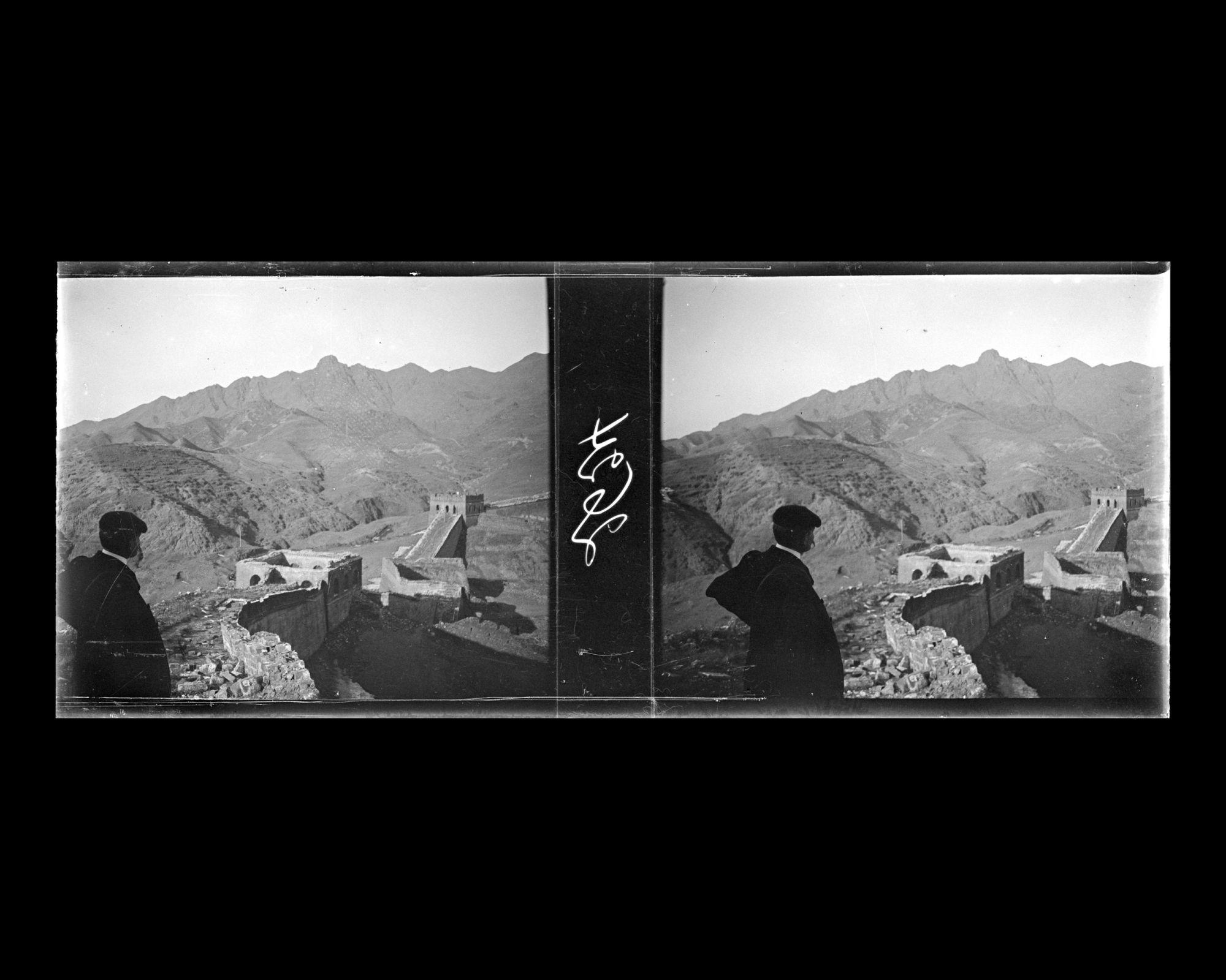 Image représentant Maurice Levy sur le chemin de ronde de la Grande Muraille