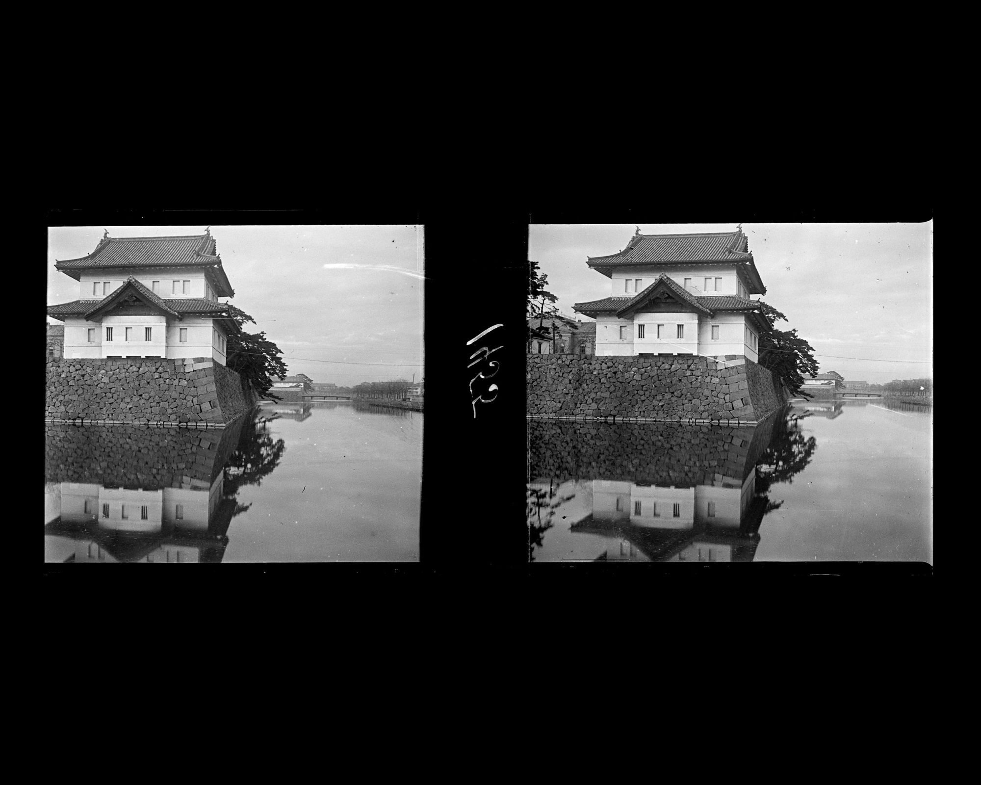 Image représentant Les douves et une tour d'angle de l'enceinte du palais impérial