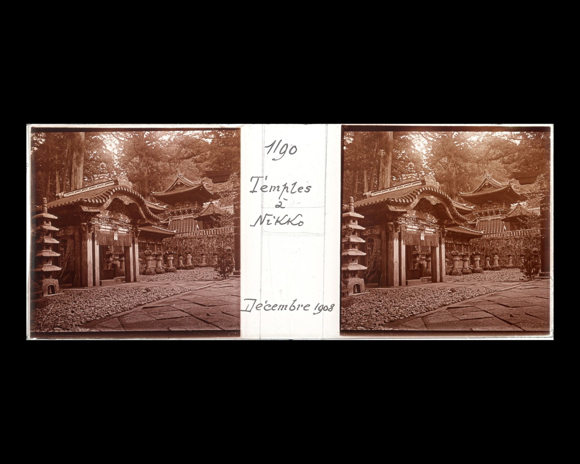 Image représentant L'omizuya à l'entrée du sanctuaire Tôshôgû