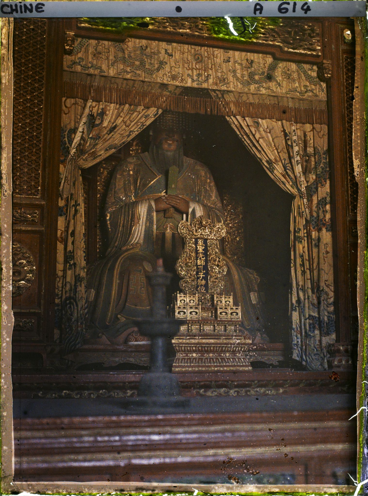 Image représentant Kongmiao (" temple de Confucius ")