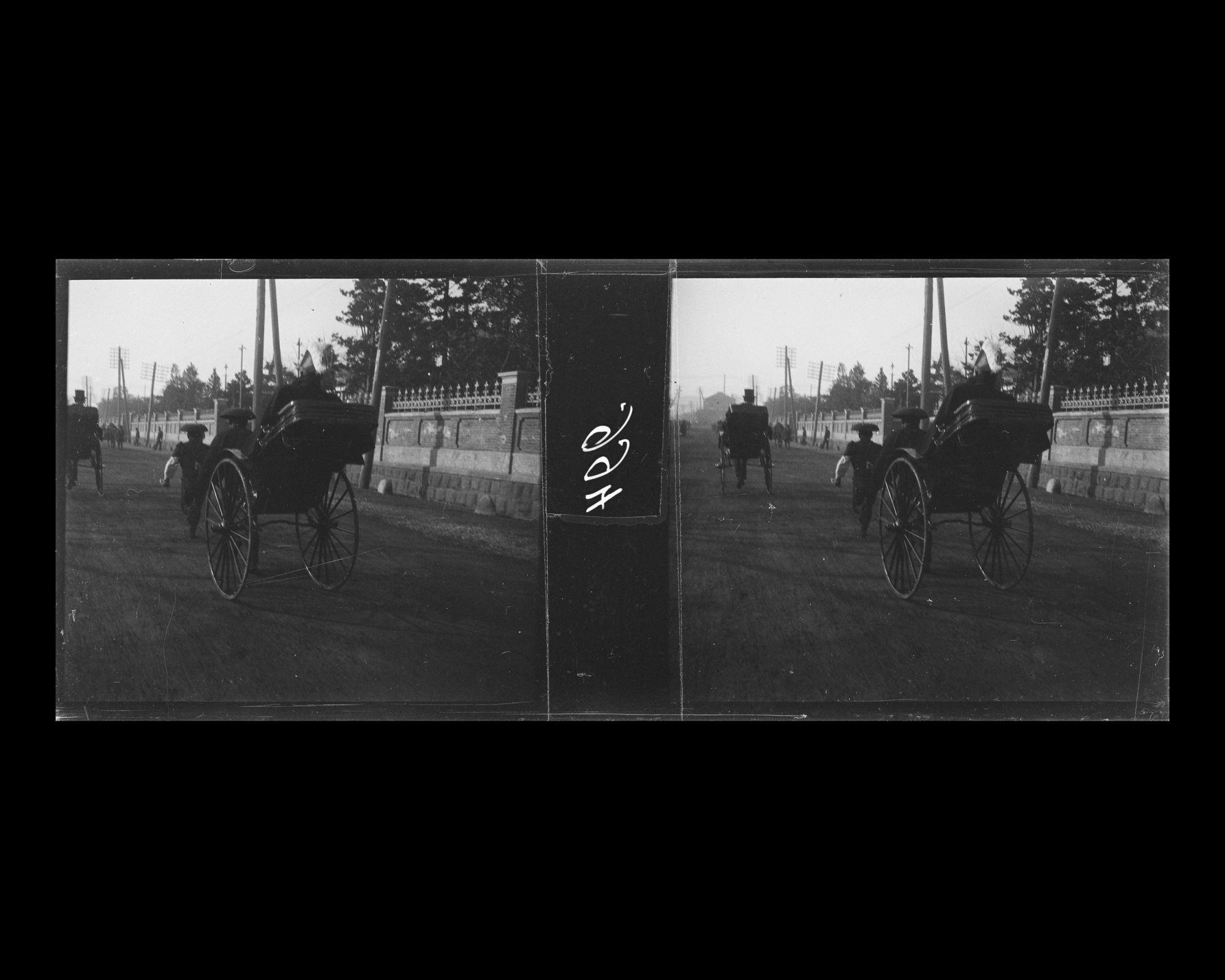 Image représentant Députés se rendant à une séance de la Diète impériale (parlement)