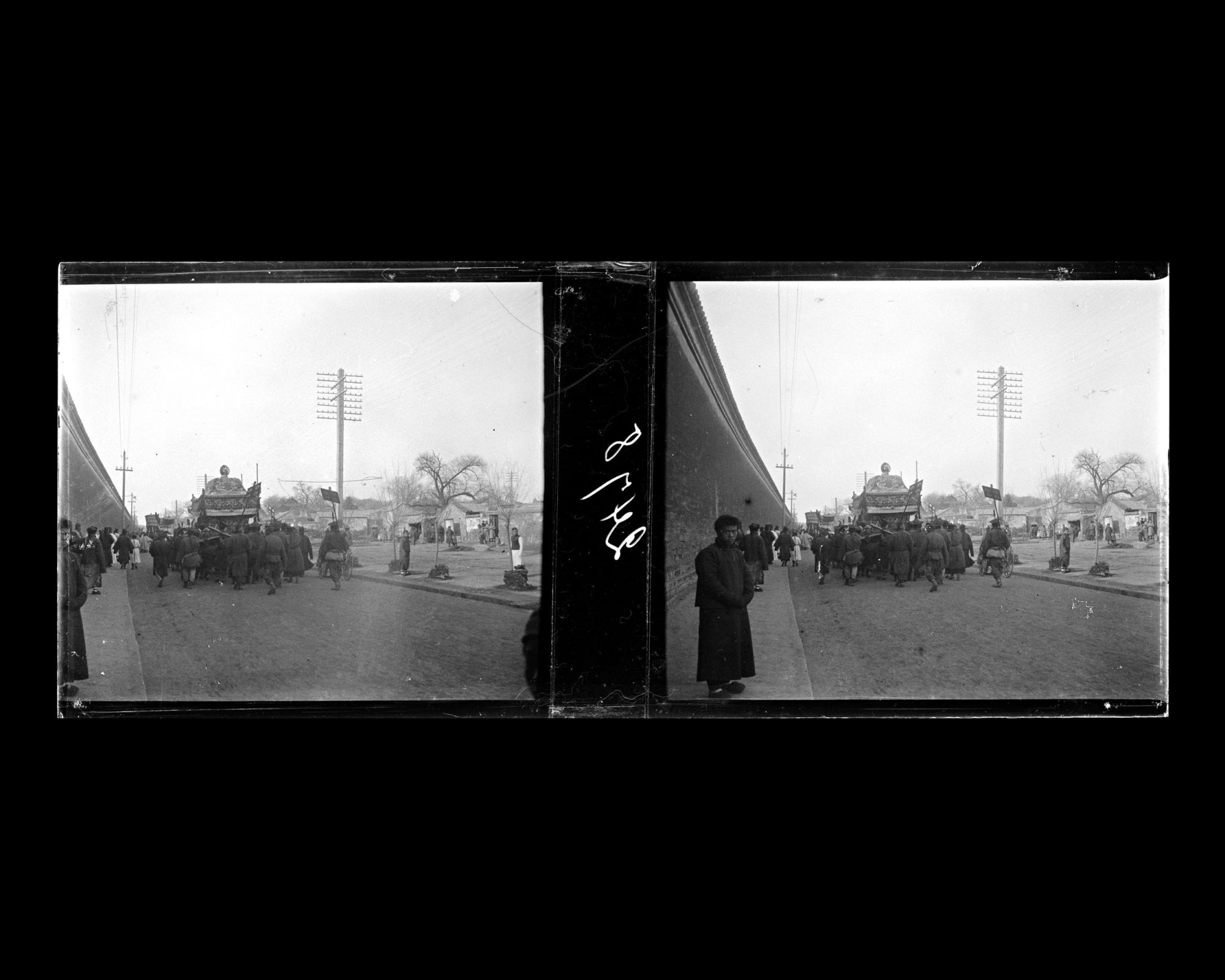 Image représentant Un cortège funéraire de trente-deux porteurs le long du mur nord de la ville impériale