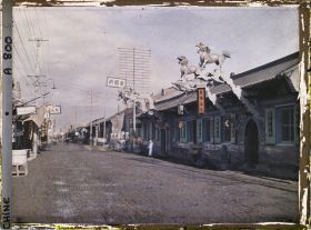 Image représentant Neicheng (" ville Intérieure ")