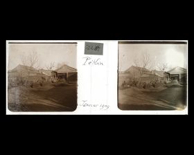 Image représentant Un dépôt de charbon peut-être près de Wangfudajie ("avenue des Résidences Princières")