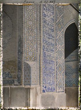 Image représentant La Madreseh Mader-i-Chah, école coranique dite "de la mère du Chah" (1714), détail des faïences de la grande porte