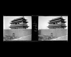 Image représentant Le pavillon (chenglou) de Chongwenmen ("porte de la Vénération des Lettres"), appelée aussi Hadamen
