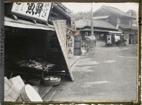 Image représentant Quartier d'Akasaka, boutique d'un marchand de poissons et de tabacs