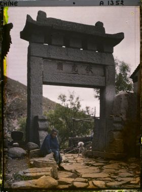Image représentant Portique (paifang) du Fuhumiao (" temple du Tigre Dompté ")