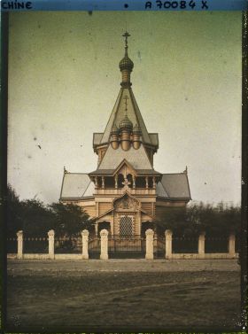 Image représentant Novyj Gorod (" Nouvelle Ville "), appelée aussi Nangang (" colline du Sud ")