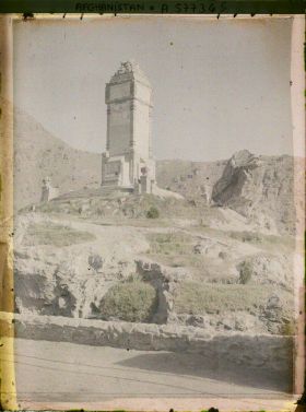 Image représentant Monument aux morts (1925), appelé Minar-i-Elm-Wa-Jahil