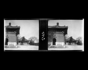 Image représentant Donghuangsi (" temple Jaune de l'Est "). Le pavillon de stèle (beiting) dans la quatrième cour, côté est, et l'un des deux bâtiments qui encadrent Daxiongbaodian ("pavillon Précieux du Grand Majestueux")