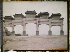 Image représentant Ming Shisanling (" Treize Tombeaux des Ming ")